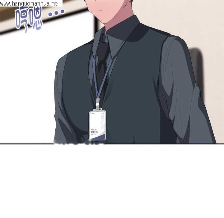 韩国漫画大企业里的小秘密/在大企业当废柴韩漫_大企业里的小秘密/在大企业当废柴-第67话在线免费阅读-韩国漫画-第106张图片