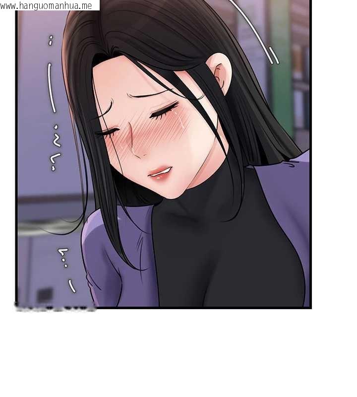 韩国漫画岳母为何那样韩漫_岳母为何那样-第83话-将岳母变成我的所有物在线免费阅读-韩国漫画-第35张图片