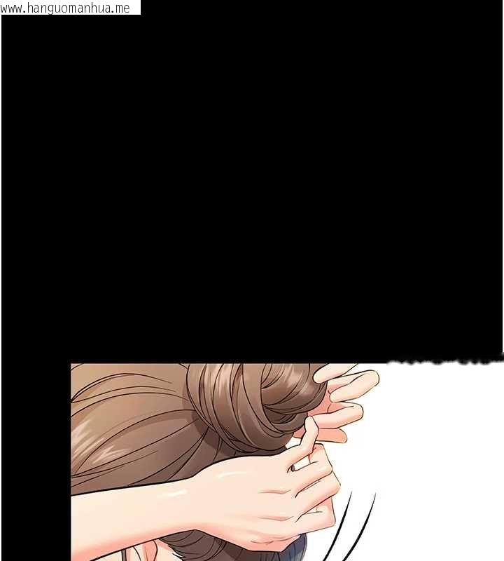 韩国漫画幼惑韩漫_幼惑-第4话-拒绝不了他的侵犯在线免费阅读-韩国漫画-第26张图片