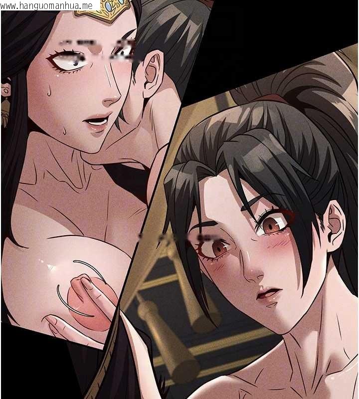 韩国漫画炼欲:色魔再临韩漫_炼欲:色魔再临-第21话-秘术-雌雄同体之术在线免费阅读-韩国漫画-第145张图片