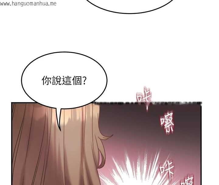 韩国漫画大凤村妇女会韩漫_大凤村妇女会-第28话-让妳知道「这把」的厉害!在线免费阅读-韩国漫画-第101张图片