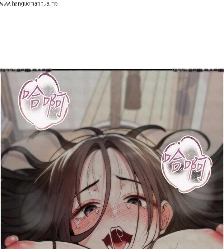 韩国漫画诅咒性转物语韩漫_诅咒性转物语-第6话-妳就是做爱圣体吧?在线免费阅读-韩国漫画-第91张图片