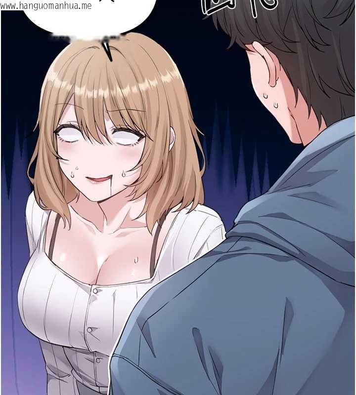 韩国漫画男人配额制韩漫_男人配额制-第26话-店长是我妈?!在线免费阅读-韩国漫画-第90张图片