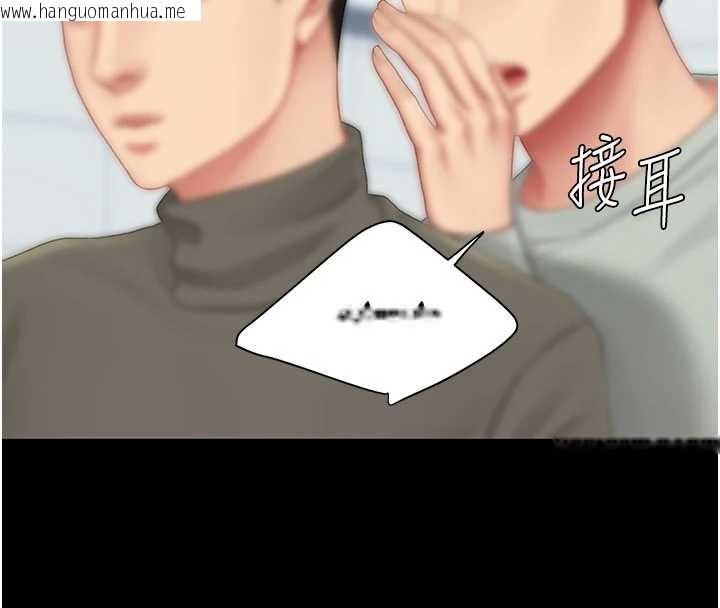 韩国漫画复仇母女丼韩漫_复仇母女丼-第132话-我愿为你做牛做马在线免费阅读-韩国漫画-第101张图片