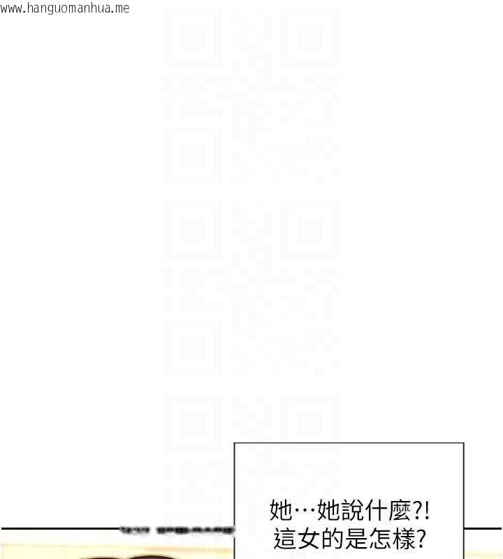 韩国漫画单身即纵欲韩漫_单身即纵欲-第31话-妳有兴趣玩3p吗?在线免费阅读-韩国漫画-第51张图片