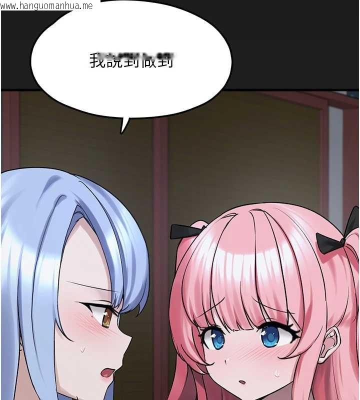 韩国漫画垃圾堆捡到宠物系萌妹韩漫_垃圾堆捡到宠物系萌妹-第26话-性奴的心愿在线免费阅读-韩国漫画-第171张图片