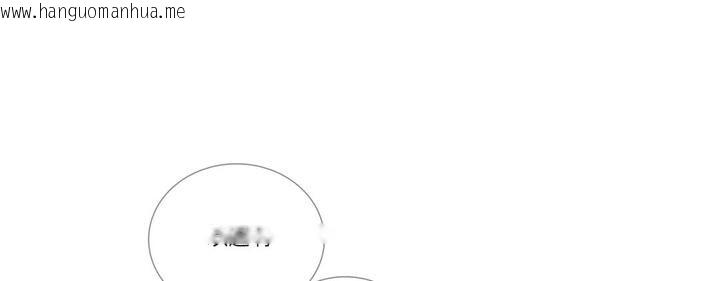 韩国漫画请与我私语韩漫_请与我私语-第30话在线免费阅读-韩国漫画-第1张图片