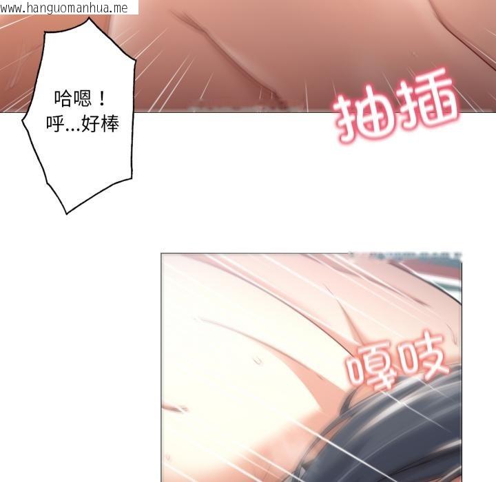 韩国漫画换身恋人韩漫_换身恋人-第25话在线免费阅读-韩国漫画-第24张图片