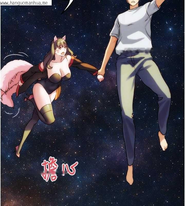 韩国漫画G斗吧!真人肉搏王韩漫_G斗吧!真人肉搏王-第30话-被迫分离的眷侣在线免费阅读-韩国漫画-第118张图片