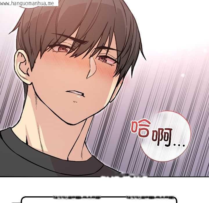 韩国漫画匿名圈套/欢迎登录匿名乐园韩漫_匿名圈套/欢迎登录匿名乐园-第5话在线免费阅读-韩国漫画-第184张图片