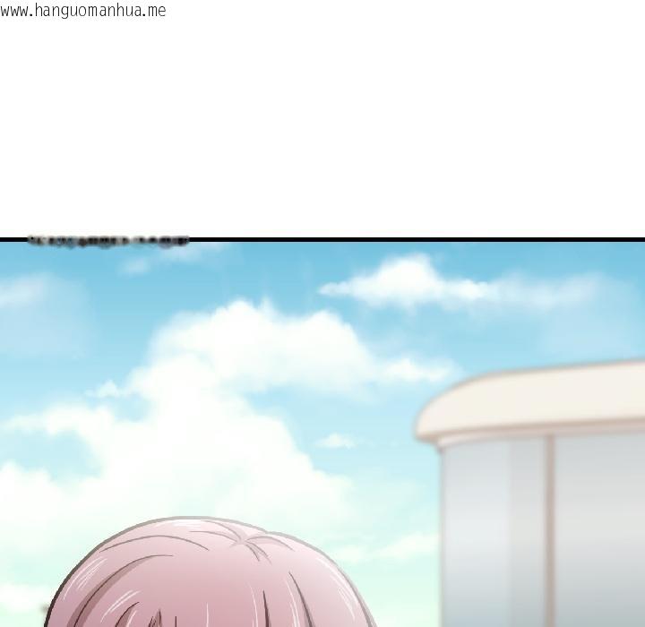 韩国漫画我的傻瓜男友韩漫_我的傻瓜男友-第40话在线免费阅读-韩国漫画-第208张图片