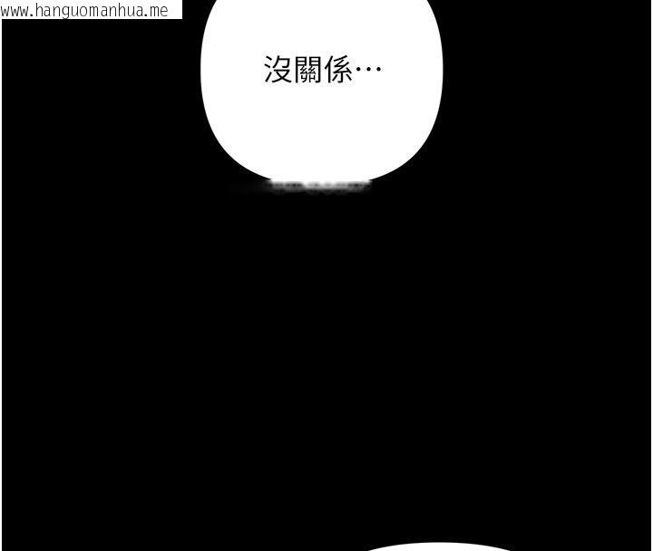 韩国漫画幼惑韩漫_幼惑-第3话-我帮新妈妈洗澡了在线免费阅读-韩国漫画-第155张图片