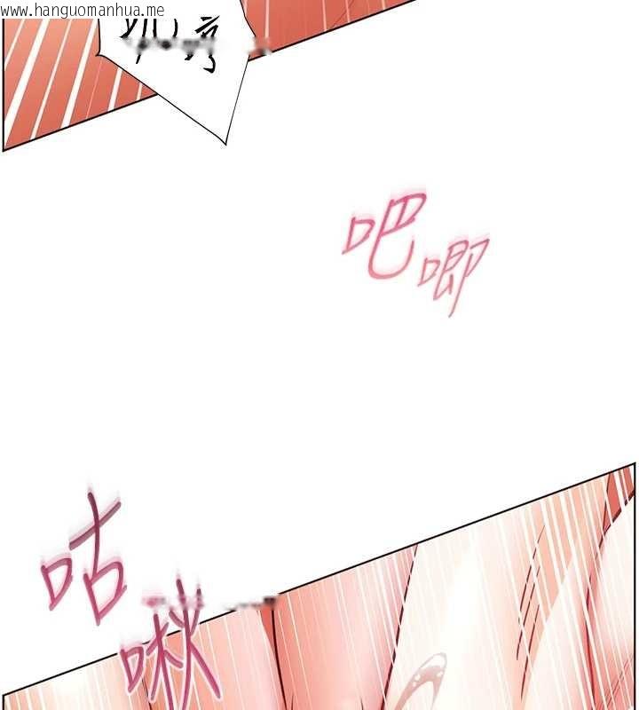 韩国漫画老师的亲密指导韩漫_老师的亲密指导-第78话-发掘老师的抖M体质在线免费阅读-韩国漫画-第46张图片