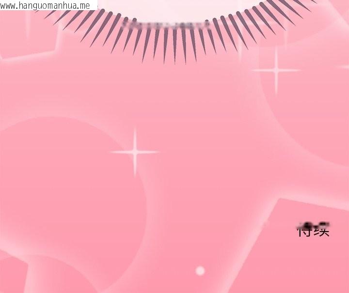 韩国漫画公主殿下要收种子啦！/公主抢孕大作战韩漫_公主殿下要收种子啦！/公主抢孕大作战-第13话在线免费阅读-韩国漫画-第164张图片