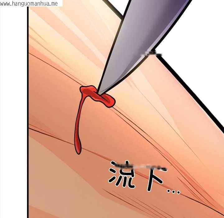 韩国漫画危情十令/任务韩漫_危情十令/任务-第2话在线免费阅读-韩国漫画-第49张图片