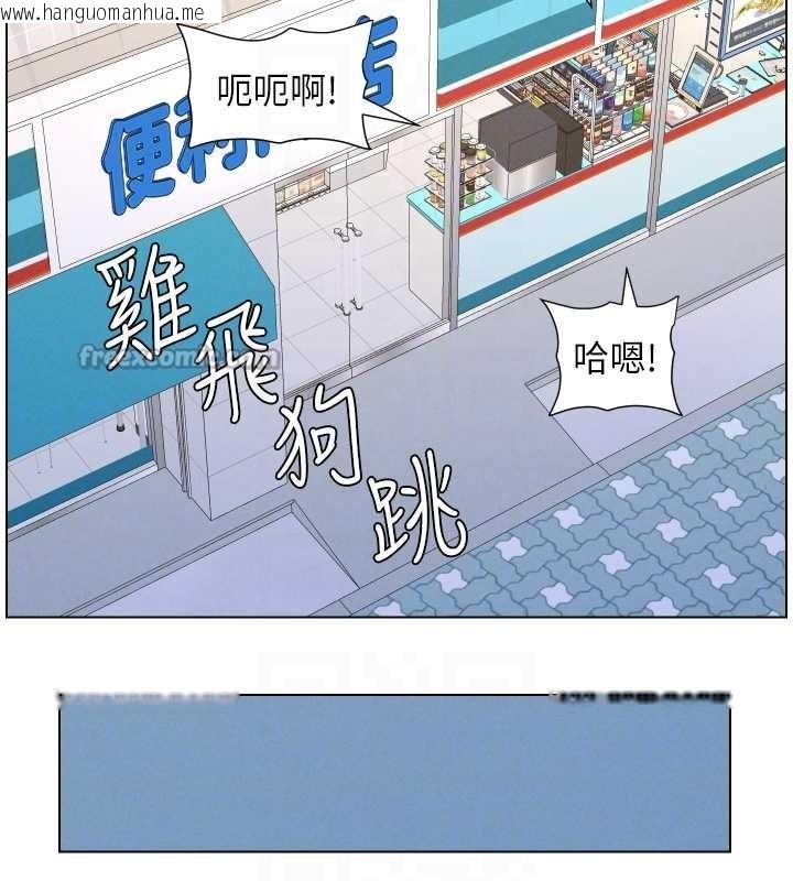韩国漫画兄妹的秘密授课韩漫_兄妹的秘密授课-第88话-第一次咸湿四人行在线免费阅读-韩国漫画-第98张图片
