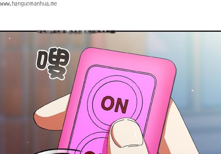 韩国漫画硬也要拍完韩漫_硬也要拍完-第19话在线免费阅读-韩国漫画-第2张图片