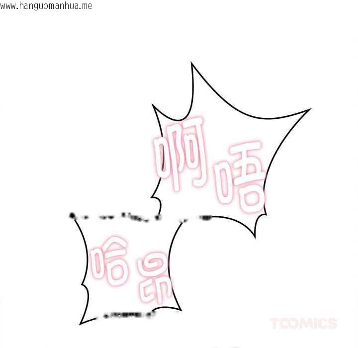 韩国漫画她们的夜晚属于我/与人妻有个秘密韩漫_她们的夜晚属于我/与人妻有个秘密-第19话在线免费阅读-韩国漫画-第111张图片