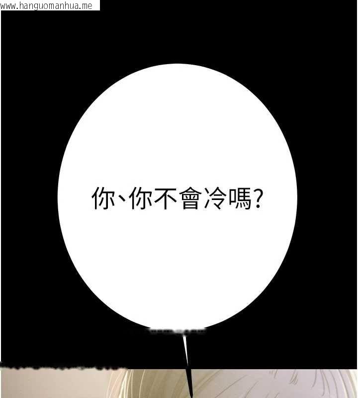 韩国漫画掠夺行动韩漫_掠夺行动-第83话-求求你尽情蹂躏我在线免费阅读-韩国漫画-第136张图片