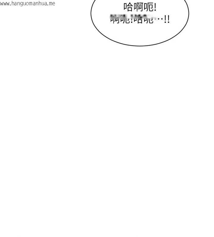 韩国漫画单身即纵欲韩漫_单身即纵欲-第30话-顶到妳乖乖说实话在线免费阅读-韩国漫画-第64张图片