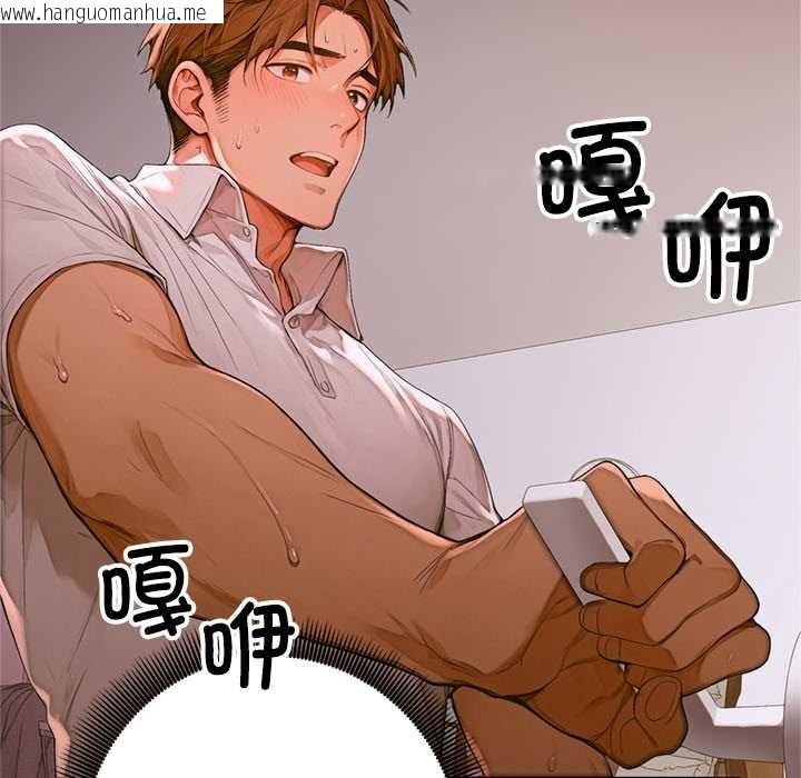 韩国漫画交易以外/成为房地产大亨的我韩漫_交易以外/成为房地产大亨的我-第2话在线免费阅读-韩国漫画-第121张图片