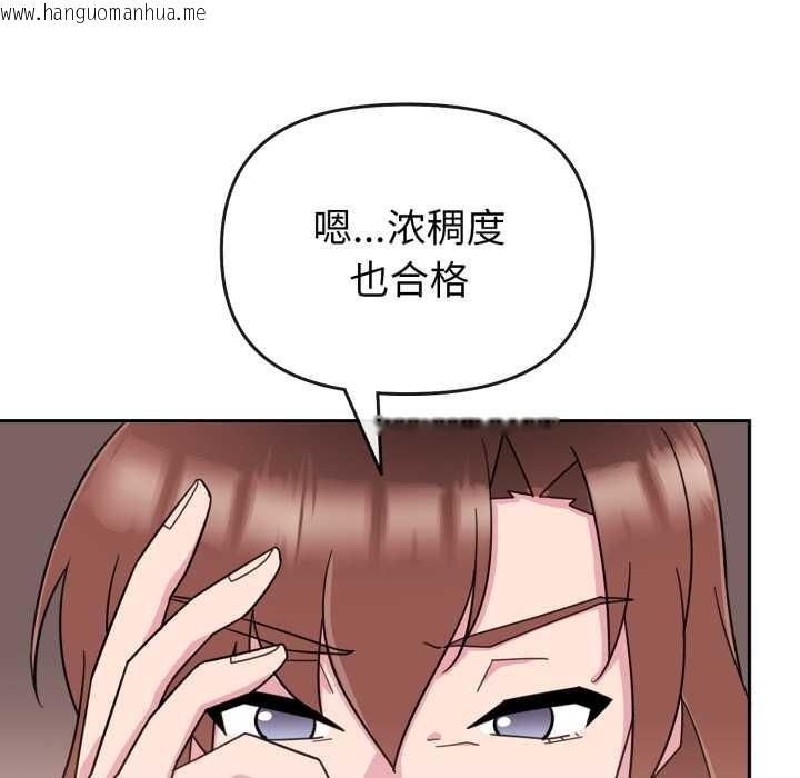 韩国漫画爱的调味课/新娘料理课程韩漫_爱的调味课/新娘料理课程-第1话在线免费阅读-韩国漫画-第229张图片