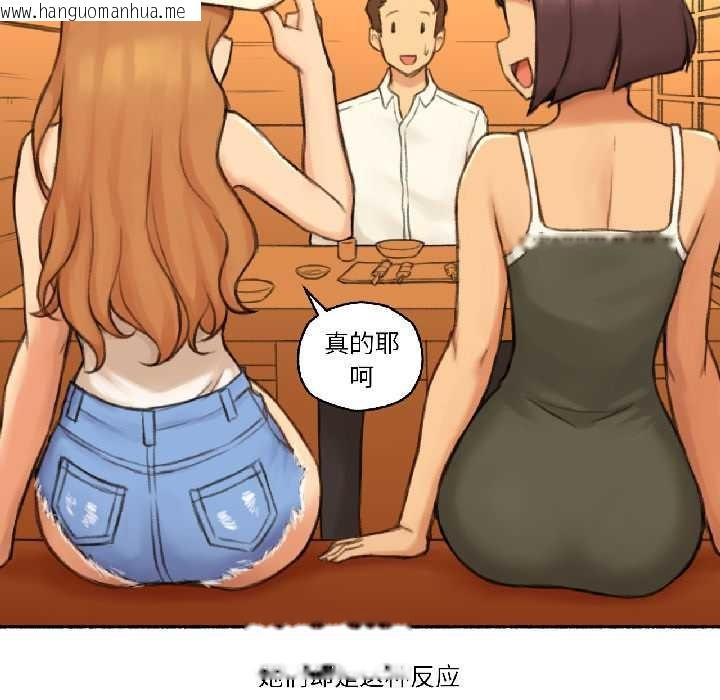 韩国漫画难以置信的故事！韩漫_难以置信的故事！-第21话在线免费阅读-韩国漫画-第44张图片