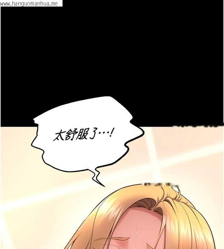 韩国漫画狱火重生韩漫_狱火重生-第48话-我要用精液灌满妳的子宫在线免费阅读-韩国漫画-第31张图片