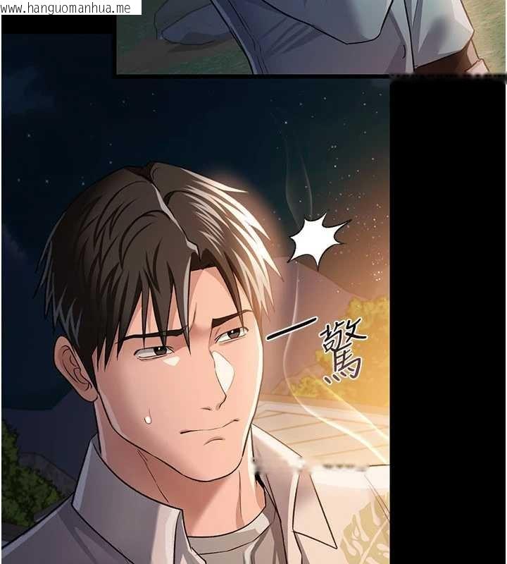 韩国漫画借妻条约韩漫_借妻条约-第26话-你老婆干起来一定很正点在线免费阅读-韩国漫画-第61张图片