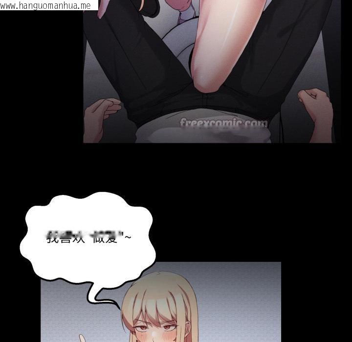 韩国漫画男人止步韩漫_男人止步-第34话在线免费阅读-韩国漫画-第182张图片