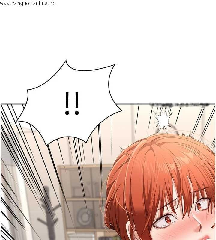 韩国漫画倒追游戏韩漫_倒追游戏-第30话-一滴不漏全部吞下去在线免费阅读-韩国漫画-第130张图片