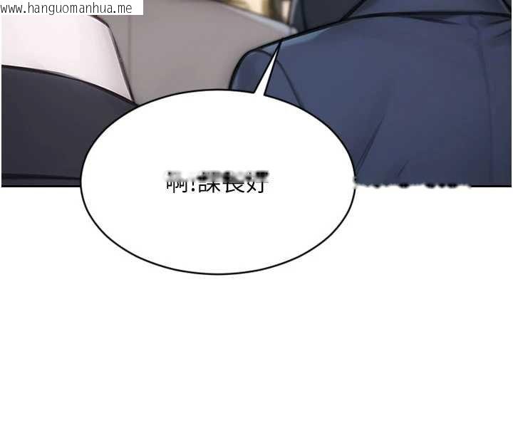 韩国漫画单身即纵欲韩漫_单身即纵欲-第30话-顶到妳乖乖说实话在线免费阅读-韩国漫画-第97张图片