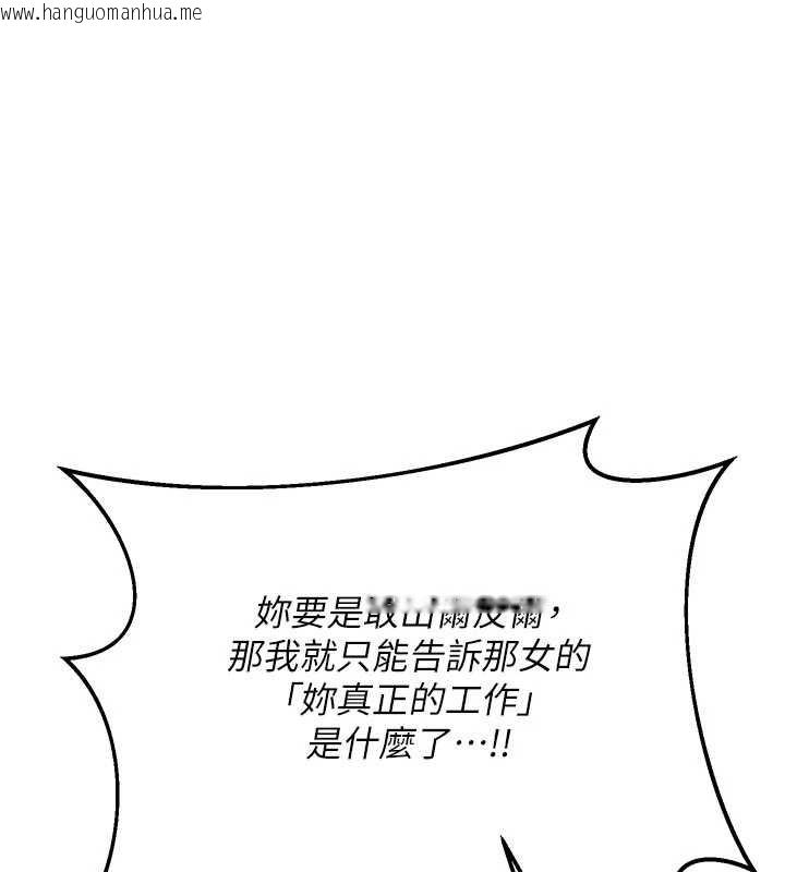 韩国漫画熟女交换计划韩漫_熟女交换计划-第50话-致承的性爱计划揭开序幕在线免费阅读-韩国漫画-第43张图片