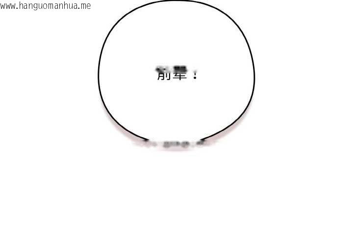 韩国漫画下班后的例行恋爱韩漫_下班后的例行恋爱-第85话在线免费阅读-韩国漫画-第2张图片