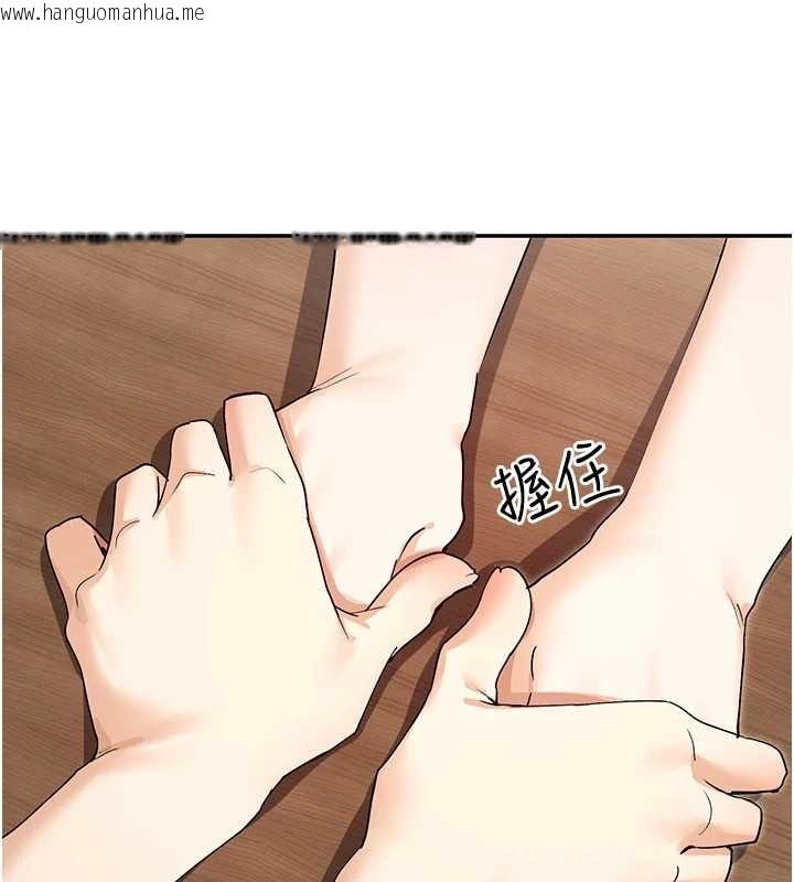 韩国漫画女神都在看这些?韩漫_女神都在看这些?-最终话-祝你们幸福在线免费阅读-韩国漫画-第3张图片