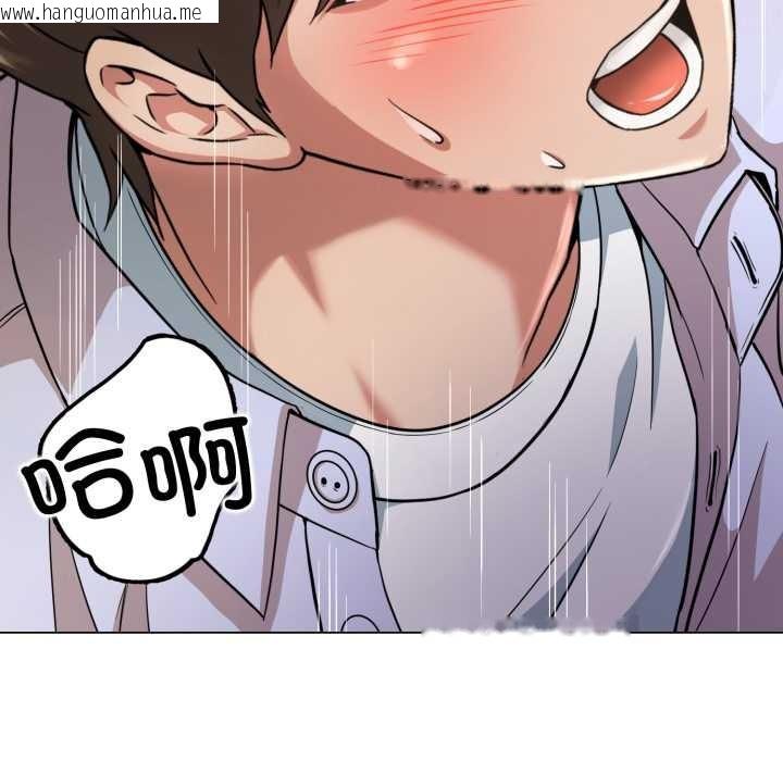 韩国漫画黑帮千金养成记/刺龙刺凤的女友韩漫_黑帮千金养成记/刺龙刺凤的女友-第5话在线免费阅读-韩国漫画-第106张图片