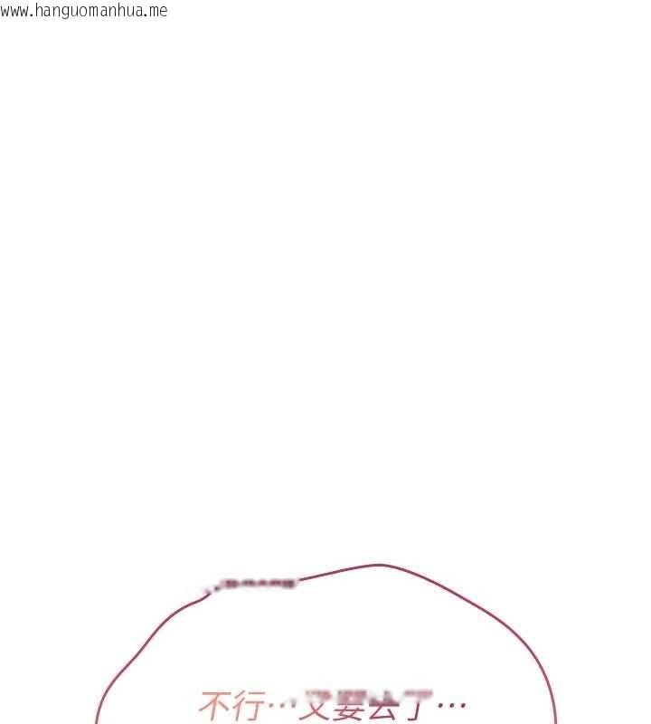 韩国漫画诅咒性转物语韩漫_诅咒性转物语-第3话-不断高潮的初体验在线免费阅读-韩国漫画-第136张图片