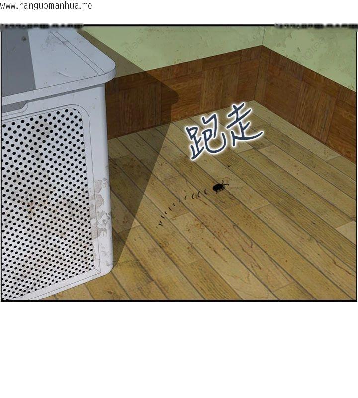 韩国漫画情欲宝鉴韩漫_情欲宝鉴-第10话-按摩店的妈妈桑在线免费阅读-韩国漫画-第25张图片