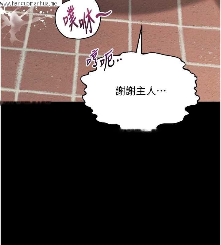 韩国漫画堕落物语2韩漫_堕落物语2-第39话-令众人疯狂的完美性奴在线免费阅读-韩国漫画-第205张图片