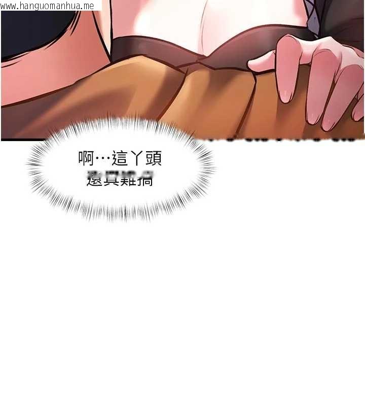 韩国漫画特色新视界韩漫_特色新视界-第17话-驯服野猫守则在线免费阅读-韩国漫画-第57张图片