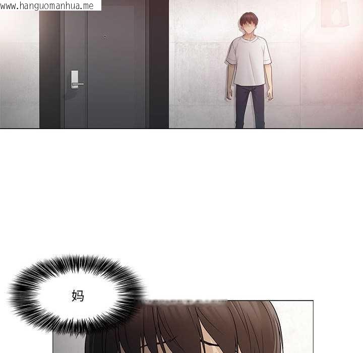 韩国漫画轻触!-解除封印韩漫_轻触!-解除封印-第36话在线免费阅读-韩国漫画-第96张图片