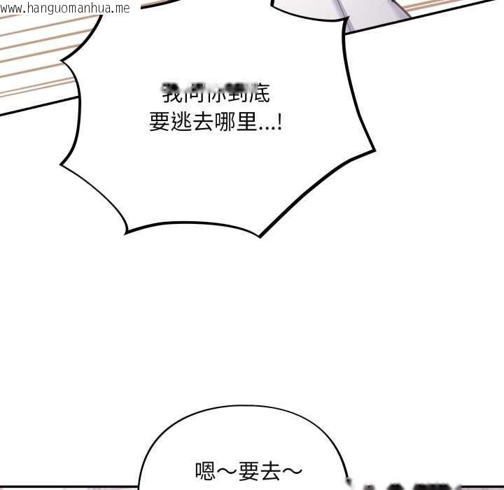 韩国漫画傻瓜病毒韩漫_傻瓜病毒-第50话在线免费阅读-韩国漫画-第11张图片