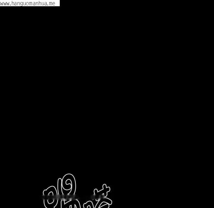 韩国漫画迷雾深处的诱惑/XX地下城韩漫_迷雾深处的诱惑/XX地下城-第3话在线免费阅读-韩国漫画-第18张图片