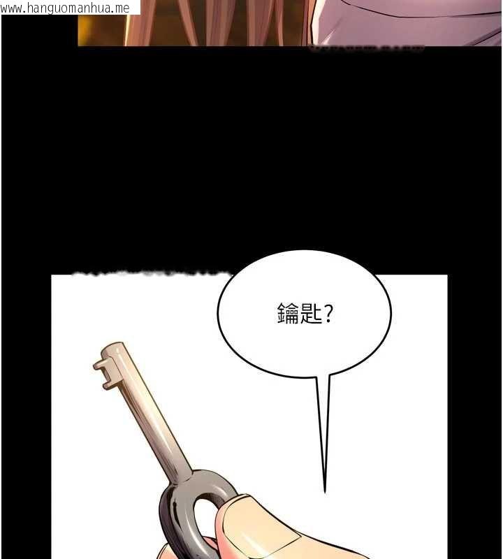 韩国漫画狱火重生韩漫_狱火重生-第46话-我是你专用的飞机杯在线免费阅读-韩国漫画-第91张图片