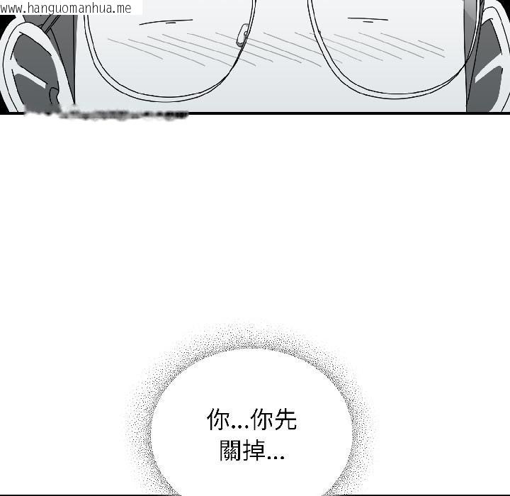 韩国漫画硬也要拍完韩漫_硬也要拍完-第19话在线免费阅读-韩国漫画-第21张图片