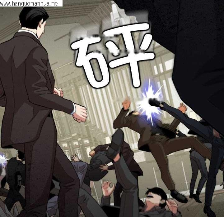 韩国漫画黑帮千金养成记/刺龙刺凤的女友韩漫_黑帮千金养成记/刺龙刺凤的女友-第6话在线免费阅读-韩国漫画-第32张图片