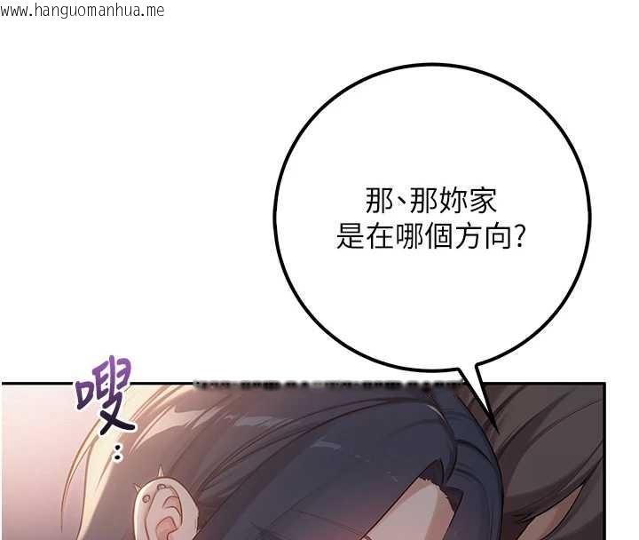 韩国漫画校园成人礼韩漫_校园成人礼-第16话-学姐，妳在勾引我吗?在线免费阅读-韩国漫画-第184张图片