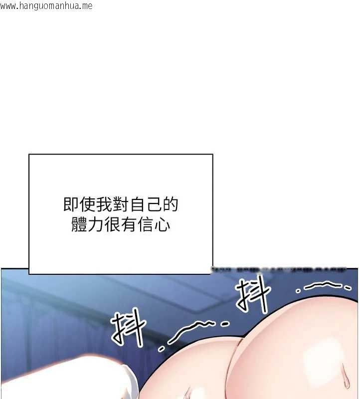 韩国漫画我的掌上明珠韩漫_我的掌上明珠-第37话-向女友告别在线免费阅读-韩国漫画-第116张图片