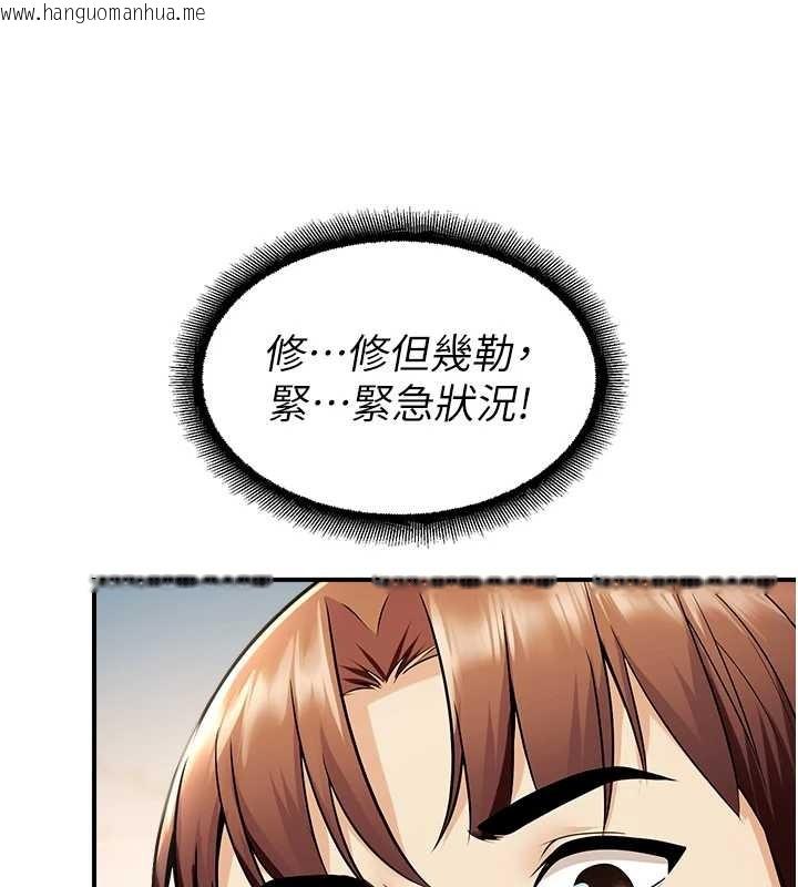 韩国漫画校园禁播角落韩漫_校园禁播角落-第16话-女上司在密室高潮在线免费阅读-韩国漫画-第133张图片