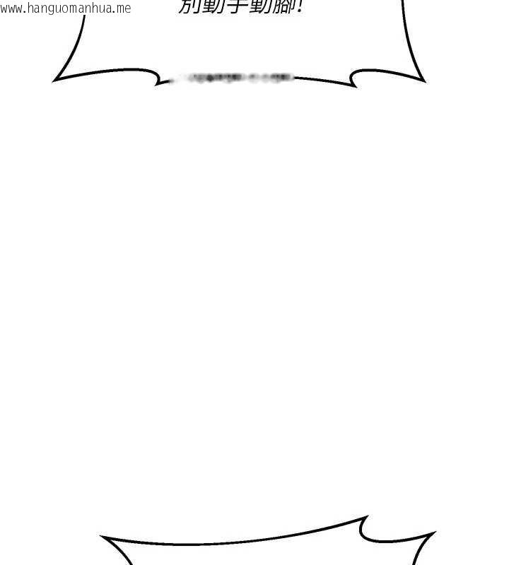 韩国漫画熟女交换计划韩漫_熟女交换计划-第49话-可优阿姨的泳衣诱惑在线免费阅读-韩国漫画-第69张图片